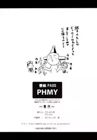 (C77) [Darabuchidou (Darabuchi)] P3;TRIO (Persona 3)