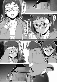 (C88) [MBL (Various)] SHIROPAKO -KANZENBAN- (SHIROBAKO)