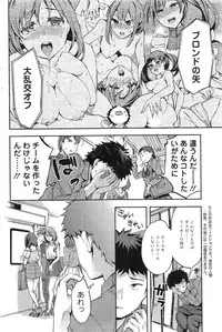 Action Pizazz Special 2013-11