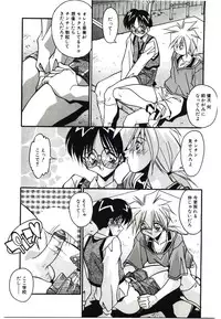 [Hindenburg] Etsuraku no Nikutsubo