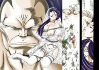 [Global One (MARO)] S Sadistic M Monster