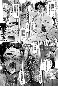 [H9] White List | 甜美性愛白名單 [Chinese]