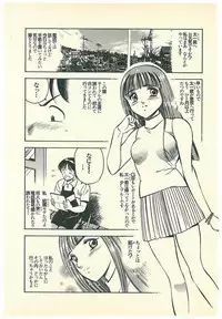 [Maakou] Moh Sugu Koisuru 5-byoumae