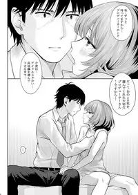 [E☆Roman Koubou (Edogawa Roman)] Maple Syrup (THE IDOLM@STER CINDERELLA GIRLS) [Digital]