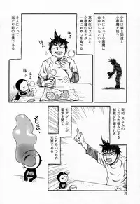 [Millefeuille] Yononaka Azayaka - Vivid In A World