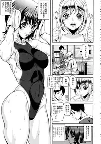 [Ashiomi Masato] Loveless Labyrinth