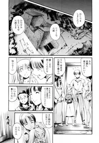 COMIC Tenma 2009-11