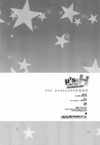 (C87) [liz project (Miyamoto Liz)] μ's to Icha Love H Nico Route ・ Nozomi Route (Love Live!)