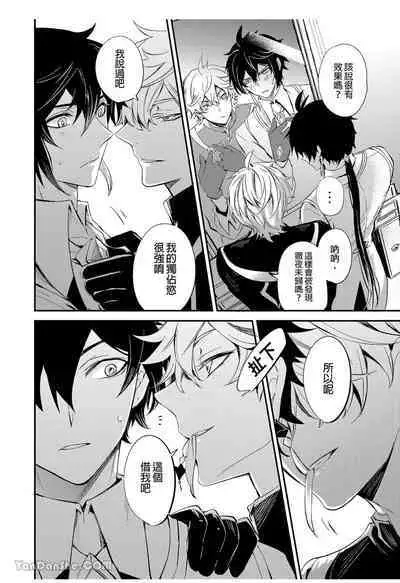 【森モリィ】流水落花の情