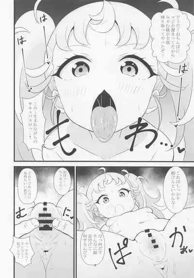 Manamana no Shitsuke wa Taihen da