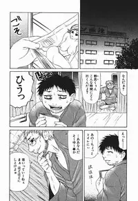 [Sasamine Hidetoshi] Bakunyuukko Tengoku