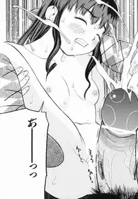 [Tecchan] Boku Senyou (Only for me)