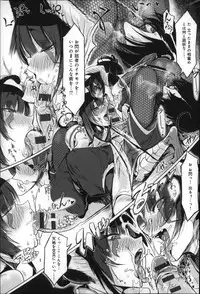 [Z-Ton] Konna Karada de Ii no Nara