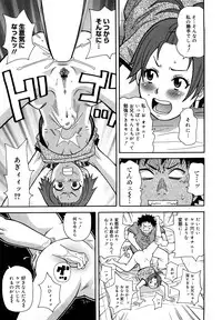 [John K. Pe-ta] Muchi Muchi!! Monzetsu Fever Plus