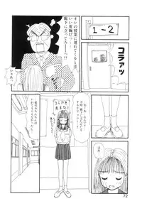 [Machino Henmaru] Shoujo Chaos