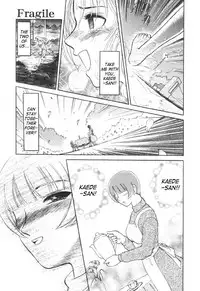 [Waita Uziga] Nukarumi no Naka | In a Quagmire [English] [SaHa]