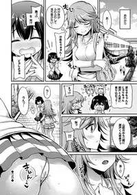 [Sasachinn] San P [Digital]