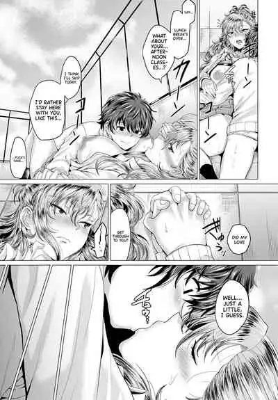 Boku to Furyou to Okujou de | On the Rooftop, with the Delinquent