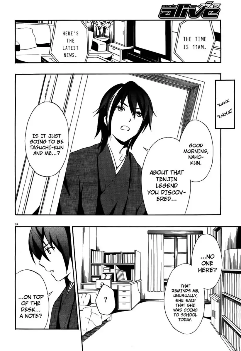 Corpse Party Book of Shadows, Chapter 1