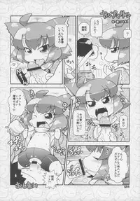 (C83) [Gururido (Various)] Ero Neko-san Trilogy Cunt Gold