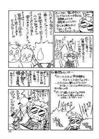 [Juubaori Mashumaro] ALICE SECOND