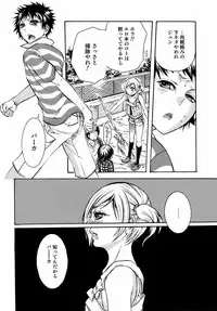 Jun-ai Kajitsu 2008-11