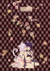 (C80) [NEKO WORKs (Sayori)] NEKO PARADISE II