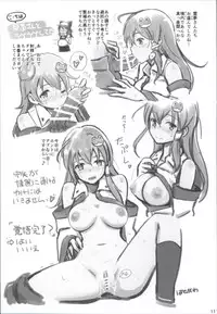 (C90) [Vitamin Gohan (Hasegawa Keita)] Matomete Tsugou ga Ii! (Touhou Project)