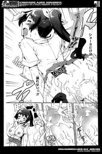 [Sakai Nayuta] Daisuki wo Oshiete Ch. 1-2