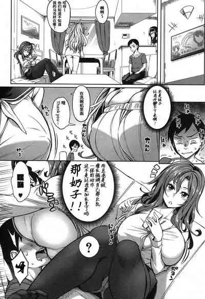 P@idol m@ster! Sisters