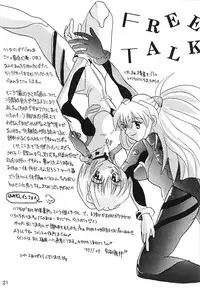 [EARTH SPIRITS (Sora Ki Mai)] Raspberry Time (Neon Genesis Evangelion)