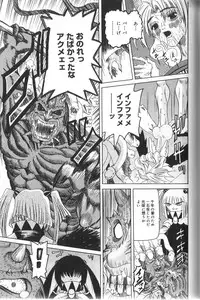 [Haruka Nishimura] Pandora In'youki | Pandora Story