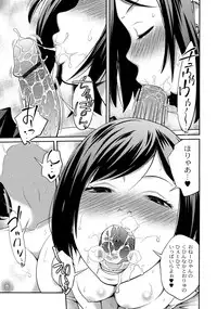 [Tsubaki Jushirou] Sister ⇔ Sister