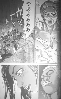 [Fuyuki Masato] Muscle Strawberry Chapter 2 (COMIC BOUND 2000-10-24)