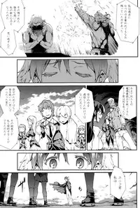 [Erect Sawaru] Shinkyoku no Grimoire III -PANDRA saga 2nd story-