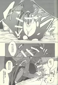 (Sennen☆Battle Phase11) [KBR (Kabiringo)] Ultimate Eden (Yu-Gi-Oh! ZEXAL)