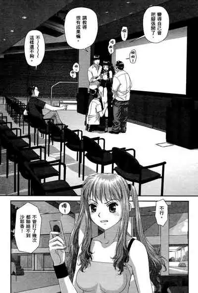 My doll house 3 | 甜蜜寶貝屋 3