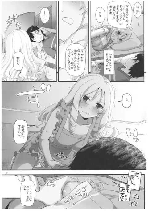 D.L. action 117