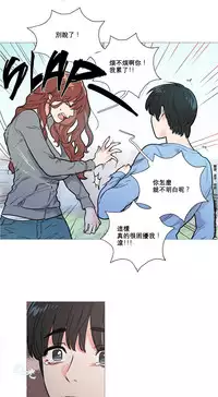 [The Jinshan] Sadistic Beauty | 虐美人 Ch.1-45[Chinese] [17+沒有漢化]