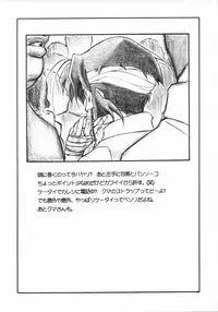 (C62) [AXZ (Various)] UNDER BLUE 6 (Haja Kyosei Great Dangaioh)