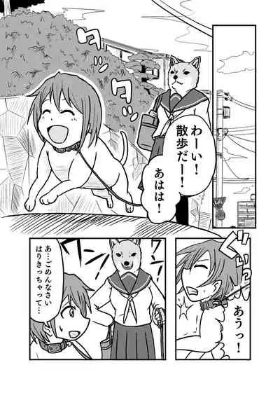 [Hendon-Ya (Various)] Henka-kei-bo TF Account book [Digital]