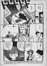 [Kacchuu Musume (Various)] Chou Shinkan Evangelion (Neon Genesis Evangelion)