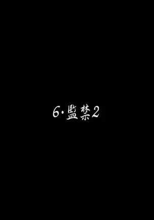 聖剣触手5~聖姫陥落~