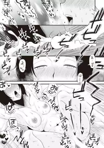 Ano! Okaa-san no Shousai