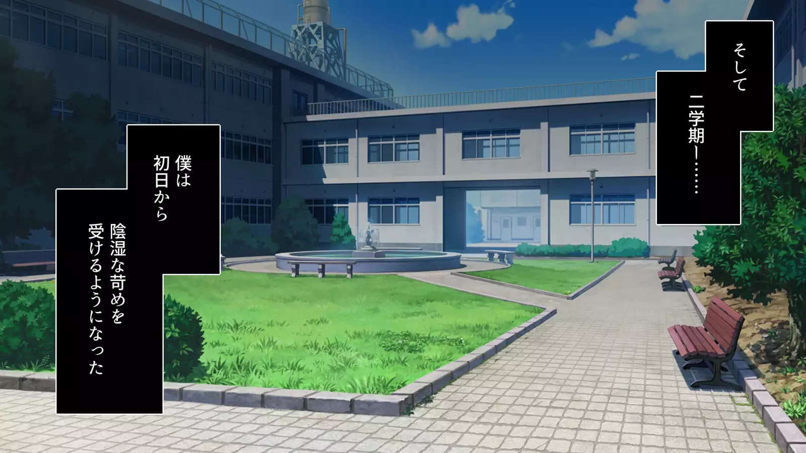 Fall into... -Osananajimi ga Netorareru-