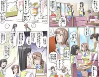 [Kumada Kazushi] Ganbare Ojii-chan - Make Love! O'G-chan