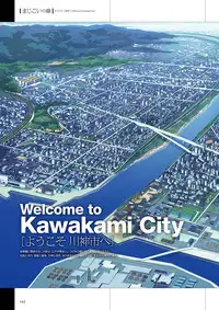 Maji de Watashi ni Koi Shinasai Visual Fan Book