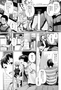 [Yumeno Tanuki] jc-t Haramitai-kei Joshi