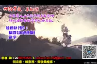 Tate no Yuusha to Dorei no Shoujo