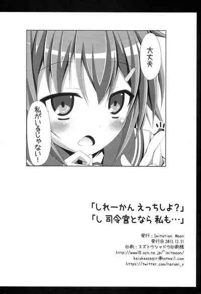 "Shire-kan Ecchi Shiyo?" "Shireikan to Nara Watashi mo..."
